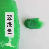 翠绿色 500克 1ml 树脂粘土水晶素材土彩泥500克透明土免烤软陶面包土多肉人偶材料