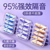 [买即送便携盒]降噪黑科技★效果提升95%★可清洗 M 耳塞防噪音睡眠舒适防打呼噜器神器宿舍降噪助眠耳堵睡觉专用侧睡