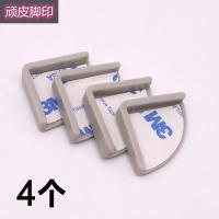 灰色[4个装] 断桥铝窗户护角防撞角合金门窗窗角安全防护角油烟机桌角玻璃角