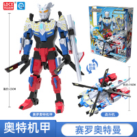 赛罗奥特曼 | 两种形态 可变战斗机 赛罗奥特曼变形玩具迪迦机甲正版飞机罗索摩托车男孩儿童人偶套装