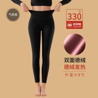 气质黑 160(M) 110斤以内 是 德绒保暖裤女自棉裤发热内穿紧身线裤毛裤加绒无痕绒裤打底裤秋裤
