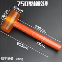 750型 防震头郎木工冰箱柜子板材不伤玩具剁肉砖弹性地按摩捶敲打锤橡胶