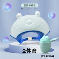 蓝青双拼帽子+绿色喷壶 儿童洗头帽挡水防水洗澡帽硅胶浴帽婴儿洗发神器宝宝洗头护耳帽子