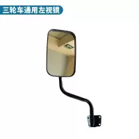凸面大视野左边一只送螺丝 电动摩托三轮车全棚车后视镜反光镜改装快餐车凸面大视野倒车镜