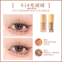 01#毛绒绒 送眉笔 Thyra/昙雅液体眼影雾面哑光爆闪珠光自然提亮眼部套装细腻持久