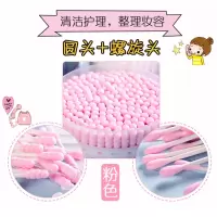 粉色(圆头+螺旋头) 200只桶装 棉森棉签掏耳朵清洁化妆卸妆双头一次性棉花盒装袋装棉棒