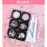 网红套装 眼妆亮钻泪钻眼角贴眼部亮晶晶女孩舞台妆亮钻眼钻彩妆星星亮片