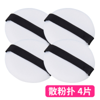 55*15散粉扑(四片) 八角散粉分装盒大理石花纹橡皮粉散粉盒空盒弹力网粉盒包材带粉扑
