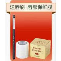 唇刷+唇部保鲜膜