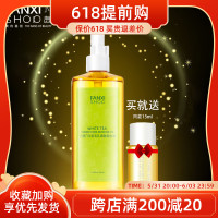 凡茜白茶毛孔细致卸妆油200ml 温和卸妆水深层清洁脸部毛孔低刺激