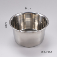 融皂外锅16cm 韩小主diy手工皂融化电炉小锅融化皂基工具手工皂隔水加热电热炉