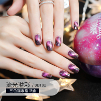 DBT01/流光溢彩 Cici Nail 猫眼指甲油免烤快干持久不可剥磁性星空星辰偏光镭射