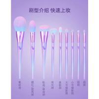 高版本人鱼姬化妆刷 人造纤维 李佳琦推荐人鱼姬化妆刷套装粉刷全套眼影刷散粉刷唇刷眉蓝色妖姬