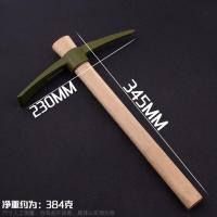 小镐23厘米➕木柄35厘米 钢镐十字镐洋镐镐斧锄镐户外开荒园林农用工具劈材挖掘羊角铁镐头