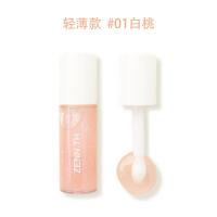 轻薄款 #01白桃 zenn护唇油保湿滋润防干裂透明玻璃润唇膏zennth唇乳zenn.th唇蜜