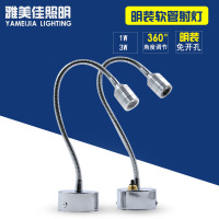 1W[不带开关]正白光 led软管射灯明装吸顶长杆弯管软管1W3瓦服装店背景墙照画壁灯床头