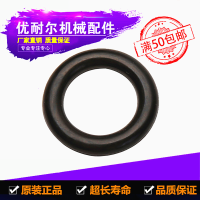 外径15mm*线径/厚度5mm50个 厂家直销批发 线径为5mm 外经15 16 17 18 19 20 21...40
