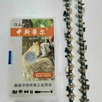 170/12寸22刀44节链条 斯蒂尔油锯专用链条12寸14寸16寸18寸20寸电链锯链条导板伐木套装