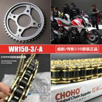 单买前齿:15齿[原装] 适用于本田彪影悍影威领WH150-3/3A摩托车套链链轮征和油封链条