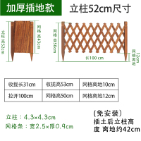 加厚(插地52cm)打开长100*高50cm 大 碳化防腐木插地栅栏围栏户外庭院护栏室外花园隔断围墙篱笆爬藤架
