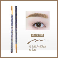 01#浅棕色 2.7g 眉匠先锋造型男士拉线眉笔顺滑显色自然防水持妆不易晕染立体眉笔