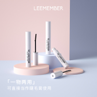 升级款睫毛雨衣 6g LEEMEMBER荔萌睫毛膏雨衣彩色打底膏纤长浓密卷翘蓝色粉棕色绿紫