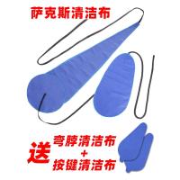 中音次中音萨克斯通条布内膛清洁擦拭布擦管布保养工具配件吸水布