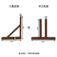 支架单只 装饰品分割生态园外墙花园室外护栏围栏栅栏镂空客栈60x180cm木框