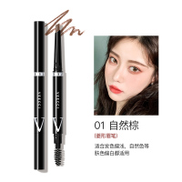 菱形01#自然棕 0.07g 唯资VEECCI自动旋转菱形极细眉笔防水防汗不脱色持久不晕染水眉笔