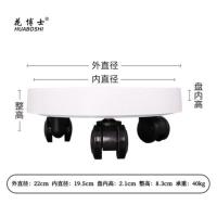 钢化托220#白色 不带抽屉 花博士钢化移动托盘园艺树脂带接水盒万向轮花盆底座滚轮底盘盆托