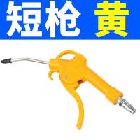 短枪黄 pu气动气管8*5mm木工喷漆气泵高压软管快速接头压缩空压机弹簧管