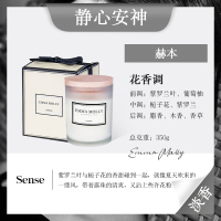 浅灰色 赫本 艾玛莫莉七夕高颜北欧精油无烟香氛香薰蜡烛玻璃杯卧室非安神助眠