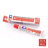 87068粗目抛光膏 ray的模型世界30ml超耐用抛光膏高达模型工具镜面级抛光送抛光布