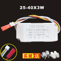 20-40*3W(短壳)带侧发光 LED吸顶灯带侧发光驱动器三色变光电源调光四段分段镇流器3+2插头