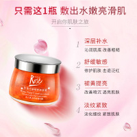 160g 玫瑰花瓣精粹涂抹面膜膏平阴志刚哥推荐全因子面膜补水保湿精华膏