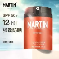防晒霜50g(单瓶装) 马丁欧丽源防晒霜古龙香氛男士军训脸部防紫外线面部防水汗隔离乳