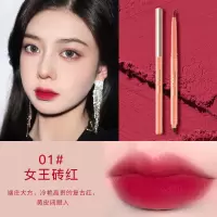 01-女王砖红 NOVO绒雾丝滑立体唇线笔雾面哑光持久防水不掉色双头勾线嘴唇笔