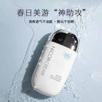 50g 防晒霜50倍SPF50+防晒乳隔离清爽防护霜全身防紫外线防水防汗
