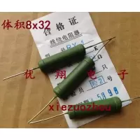 10W 120R (50个) RX21 10W 150R 线绕电阻10W 120R 130R 160欧 180R 铜脚
