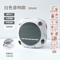 白色基础版 官方标配 迷你蓝牙闹钟音箱可爱卡通少女小音响家用大音量户外低音炮多功能
