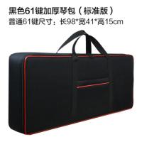 61键黑红无标中号98X41X15 电子琴包54 61 76 88键雅马哈卡西欧通用防水可背可提乐器套琴袋