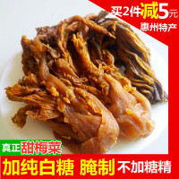 甜梅菜广东惠州矮陂土特产2斤梅菜芯扣肉梅菜干梅干菜商用散装
