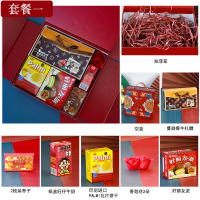 套餐一 男女通用 24.5*24.5*9高端成品礼盒 结婚礼盒装成品含糖中国风订婚喜糖礼盒大礼包婚礼回礼伴手礼喜饼