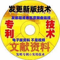 各种干海参即食海参生产加工制作方法配方工艺专利技术资料