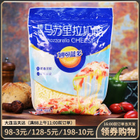 烘焙原料妙可蓝多马苏里拉奶酪芝士碎奶酪丝披萨焗饭拉丝家用450g