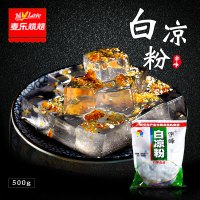 宇峰 白凉粉果冻原料粉 透明 水晶果冻粉 家用 食用 水信玄饼原料