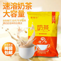 橙汁粉 1公斤/袋 香芋原味奶茶粉速溶奶茶机专用袋装特浓三合一商用原料1kg大包装
