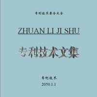 芝麻糊黑芝麻糊生产加工制作方法配方专利技术集