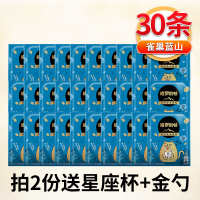 雀巢蓝山30条简装(无赠品) Nestle雀巢咖啡条装1+2特浓三合一速溶咖啡粉原味奶香提神旗舰店