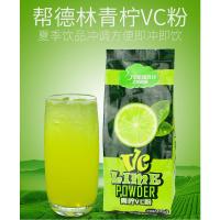 帮德林青柠粉VC粉果汁果珍粉冲饮家用夏季冷饮青柠檬茶奶茶店商用